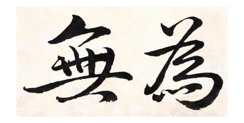 wei wo wei - the daoist art of effortless action-in healing